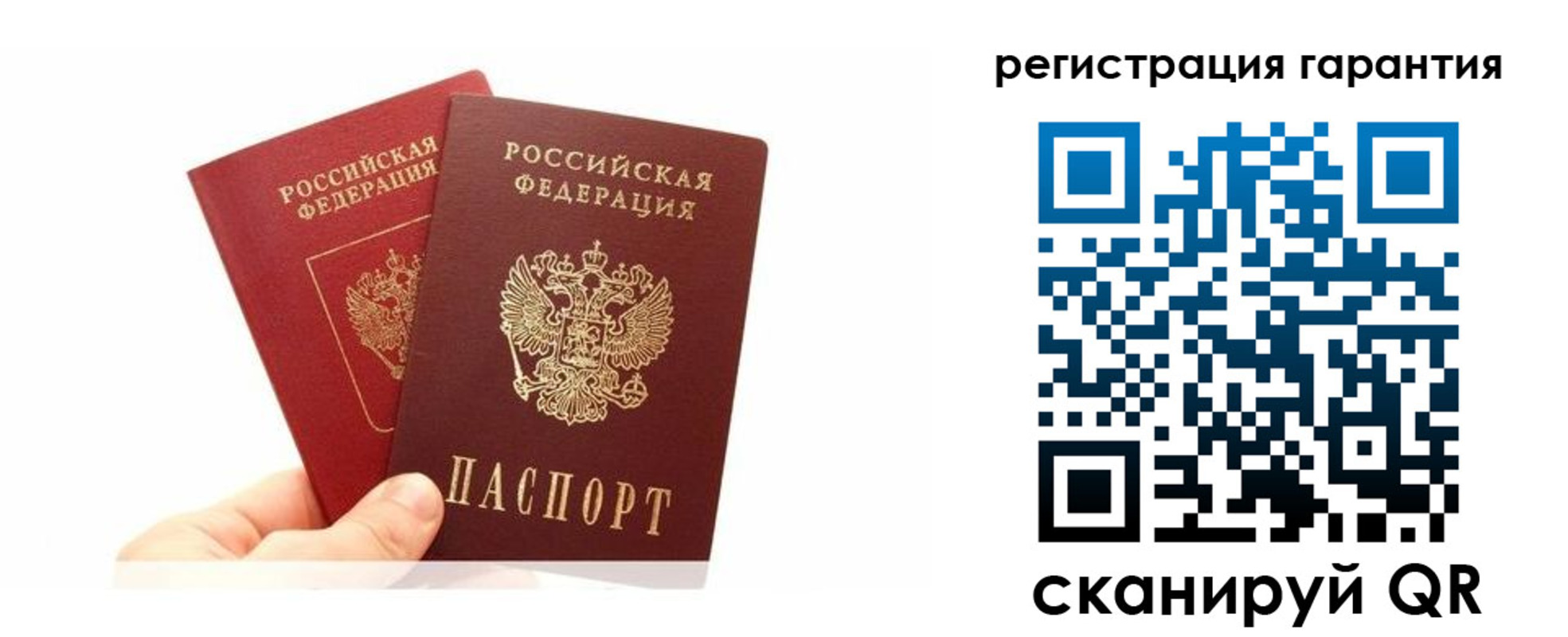 временная регистрация 2025 в Порхове