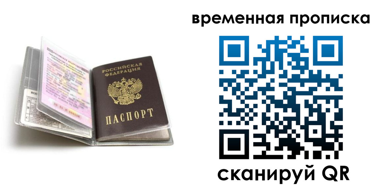 форма 3 в Порхове