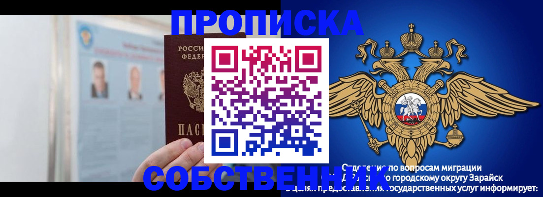 прописка поиск в Порхове